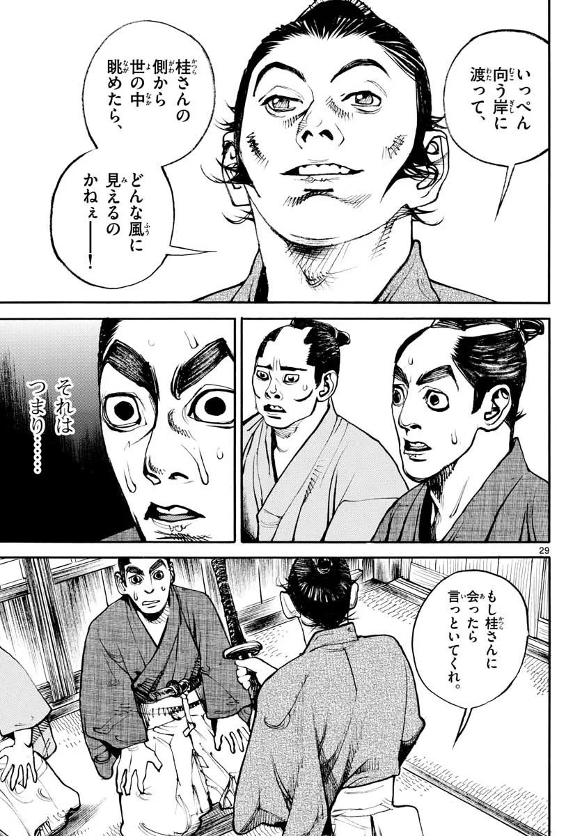 P29
