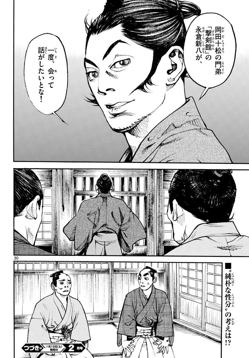 P30