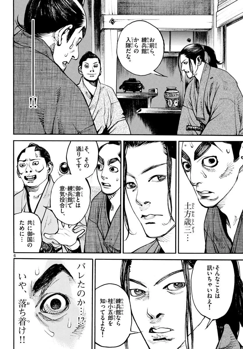 P6