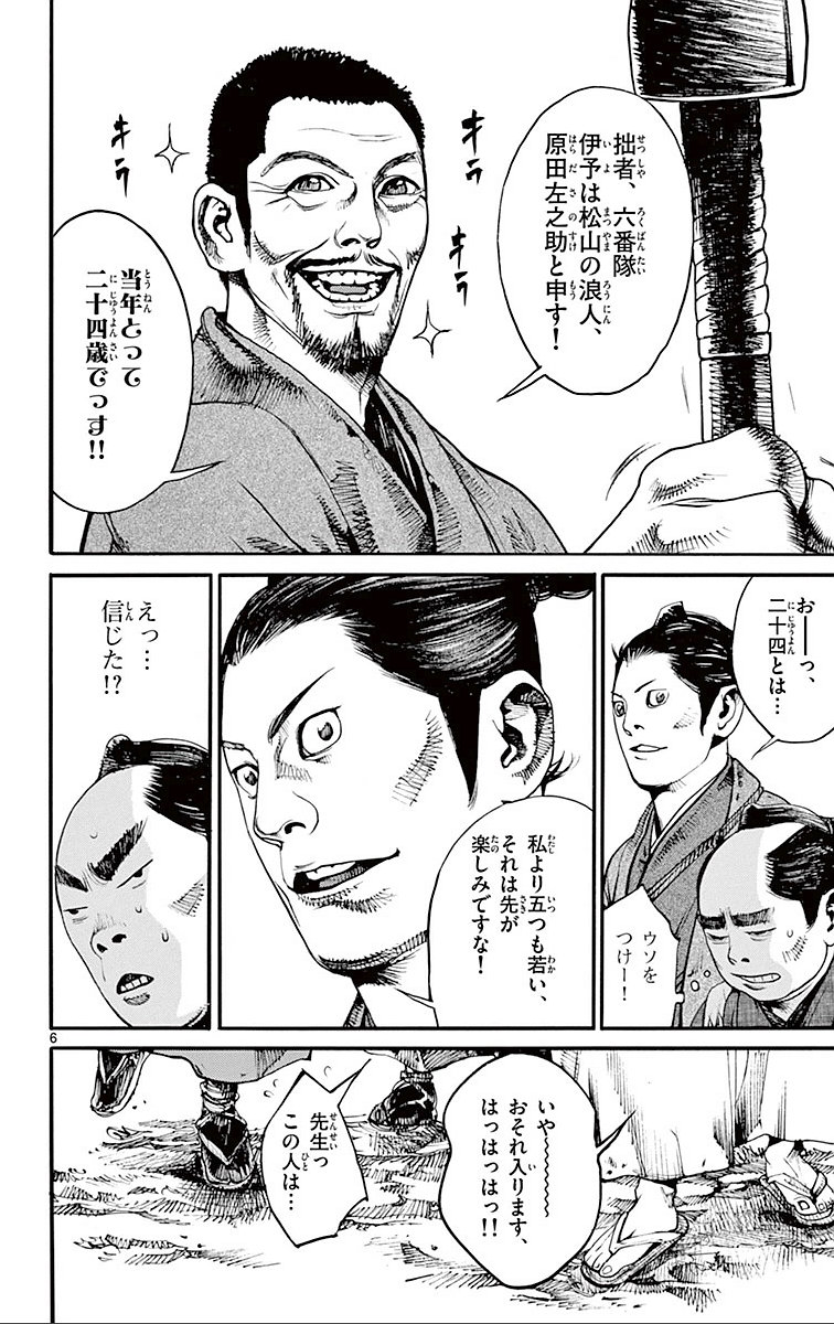 P104