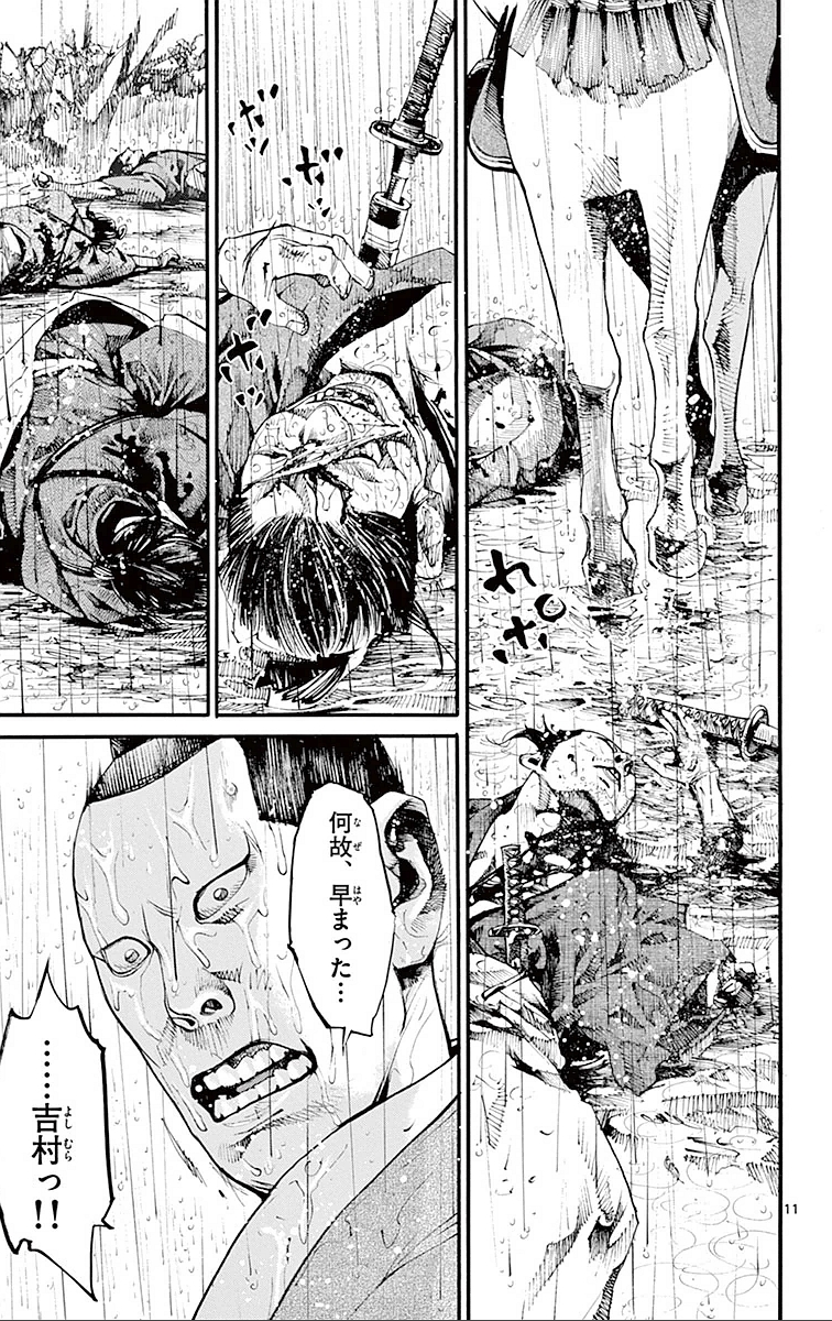 P109