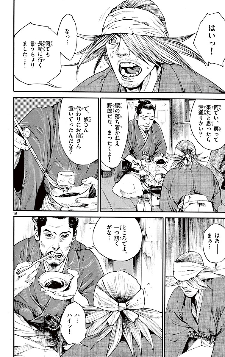 P114