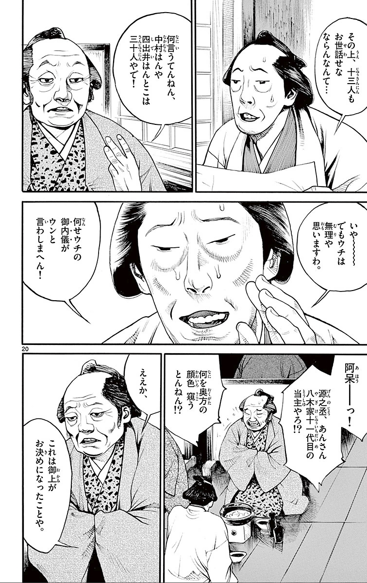 P118
