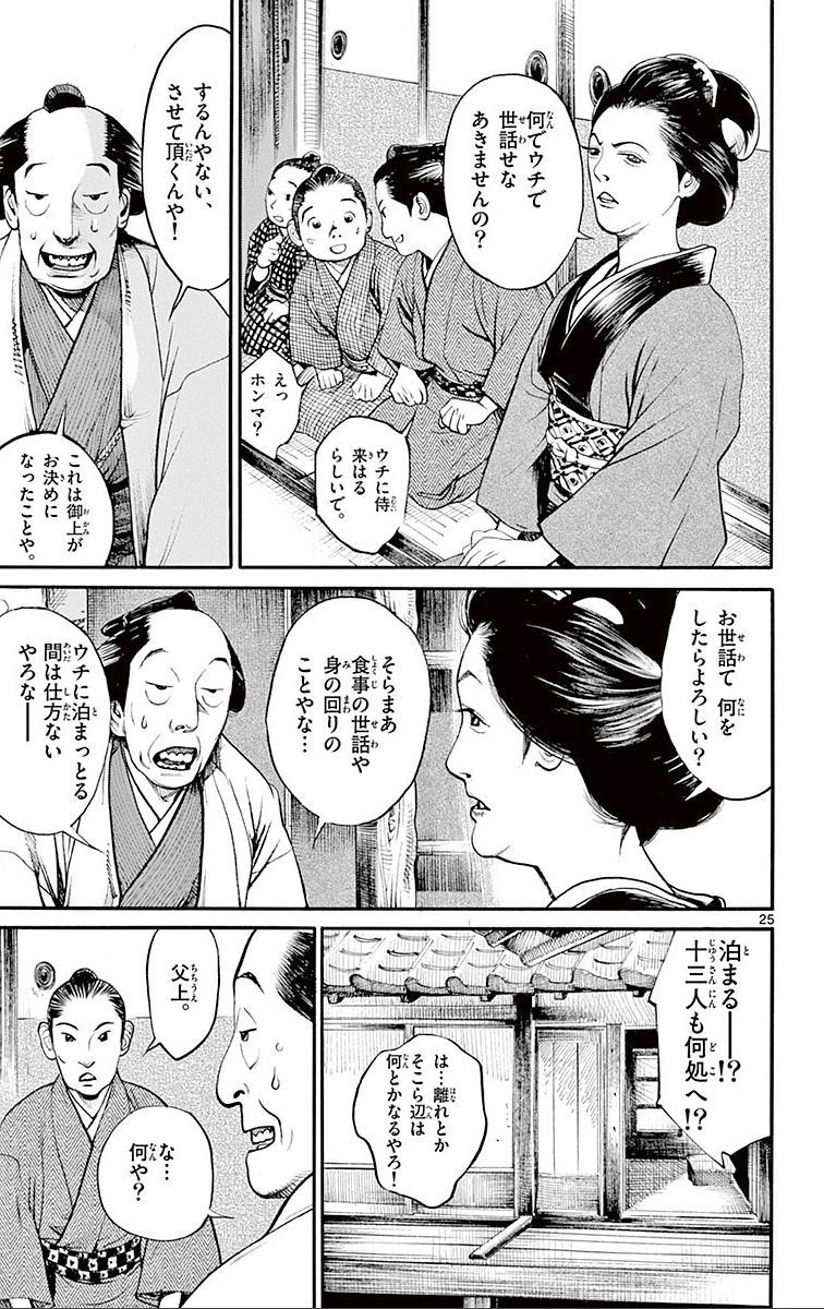 P123