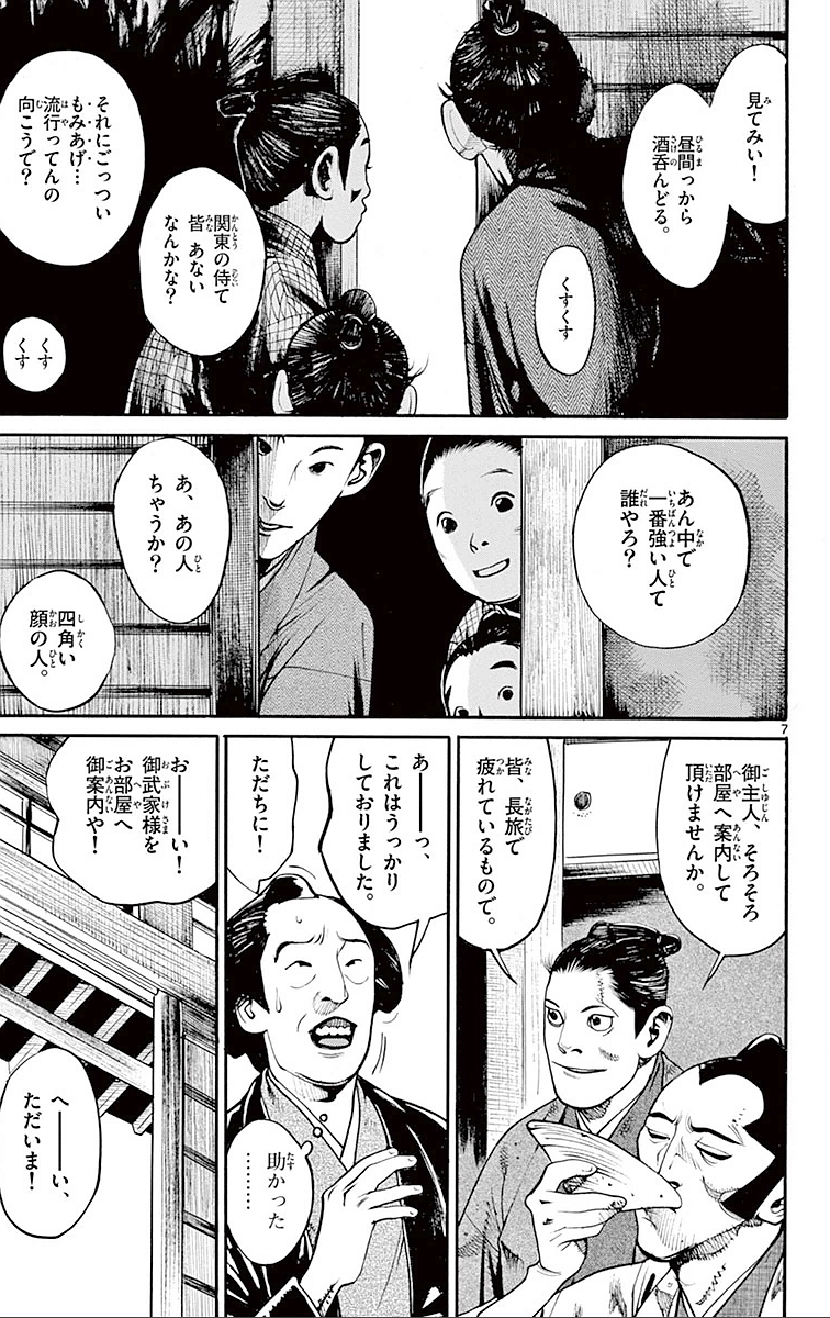 P163