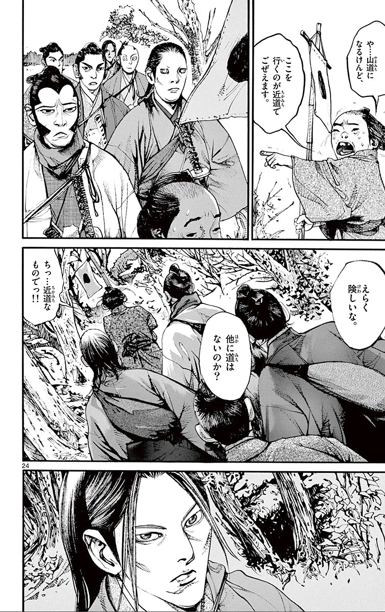 P26