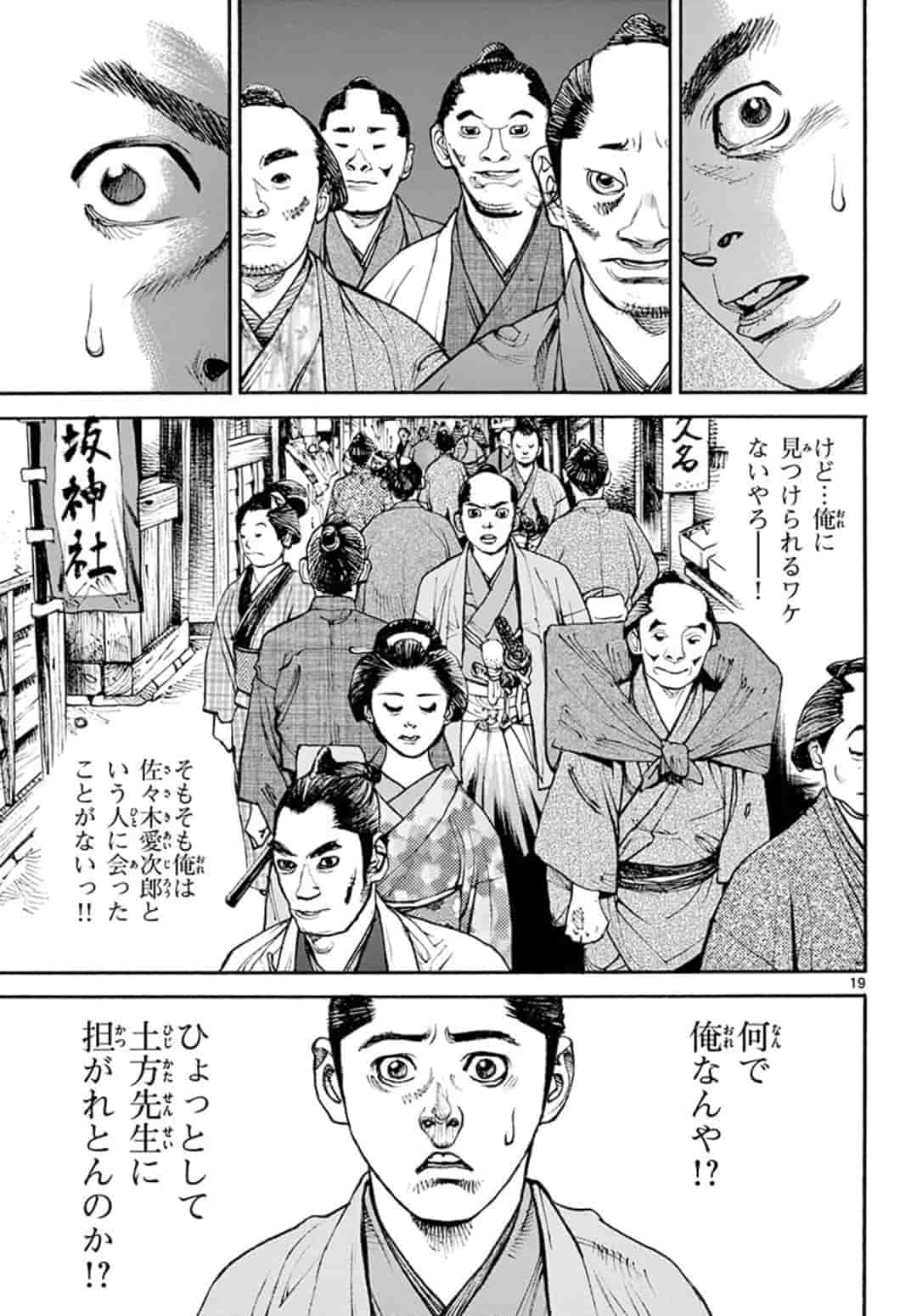 P19