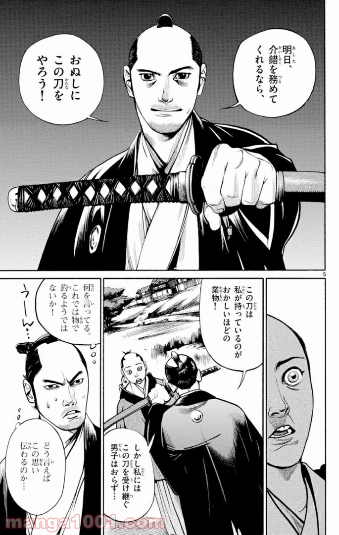 P5
