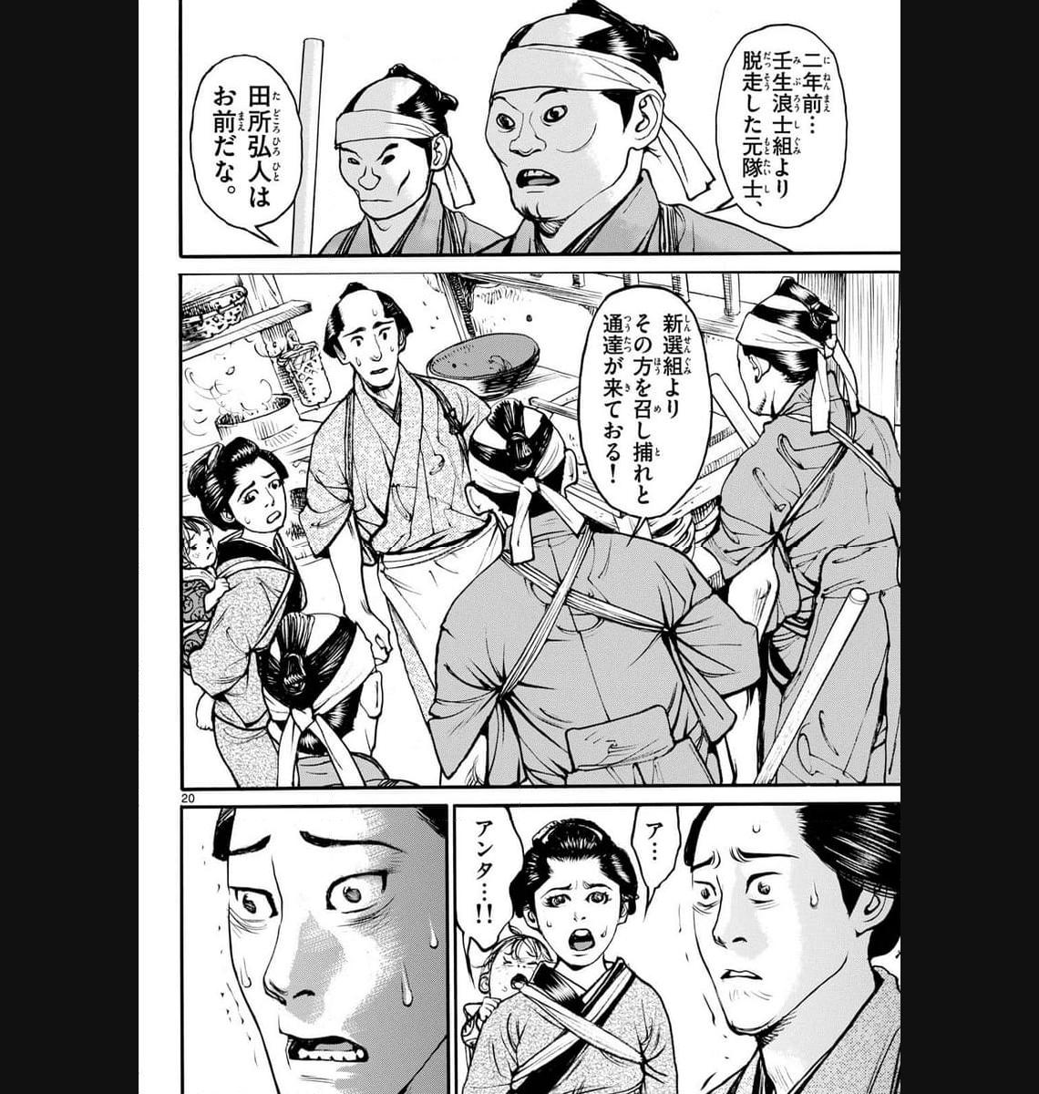 P20