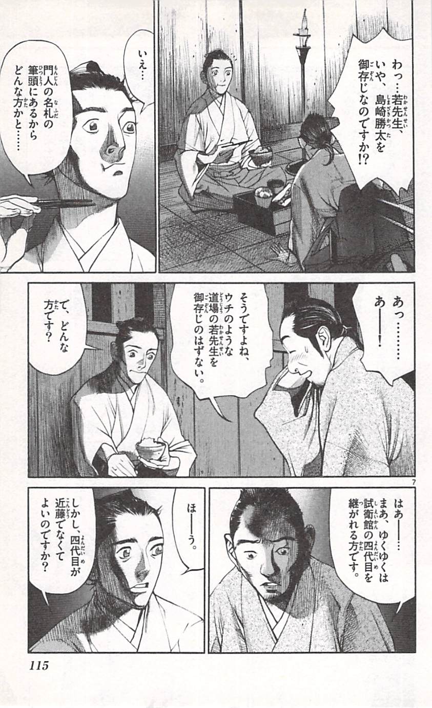 P116