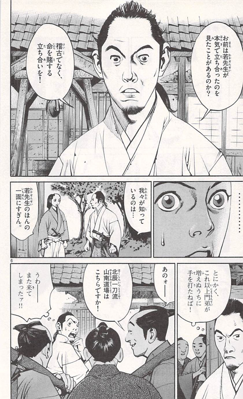 P153