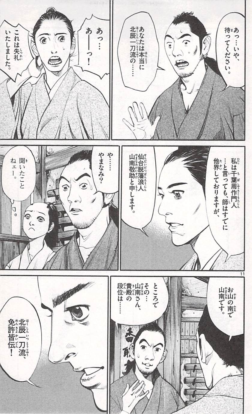 P67