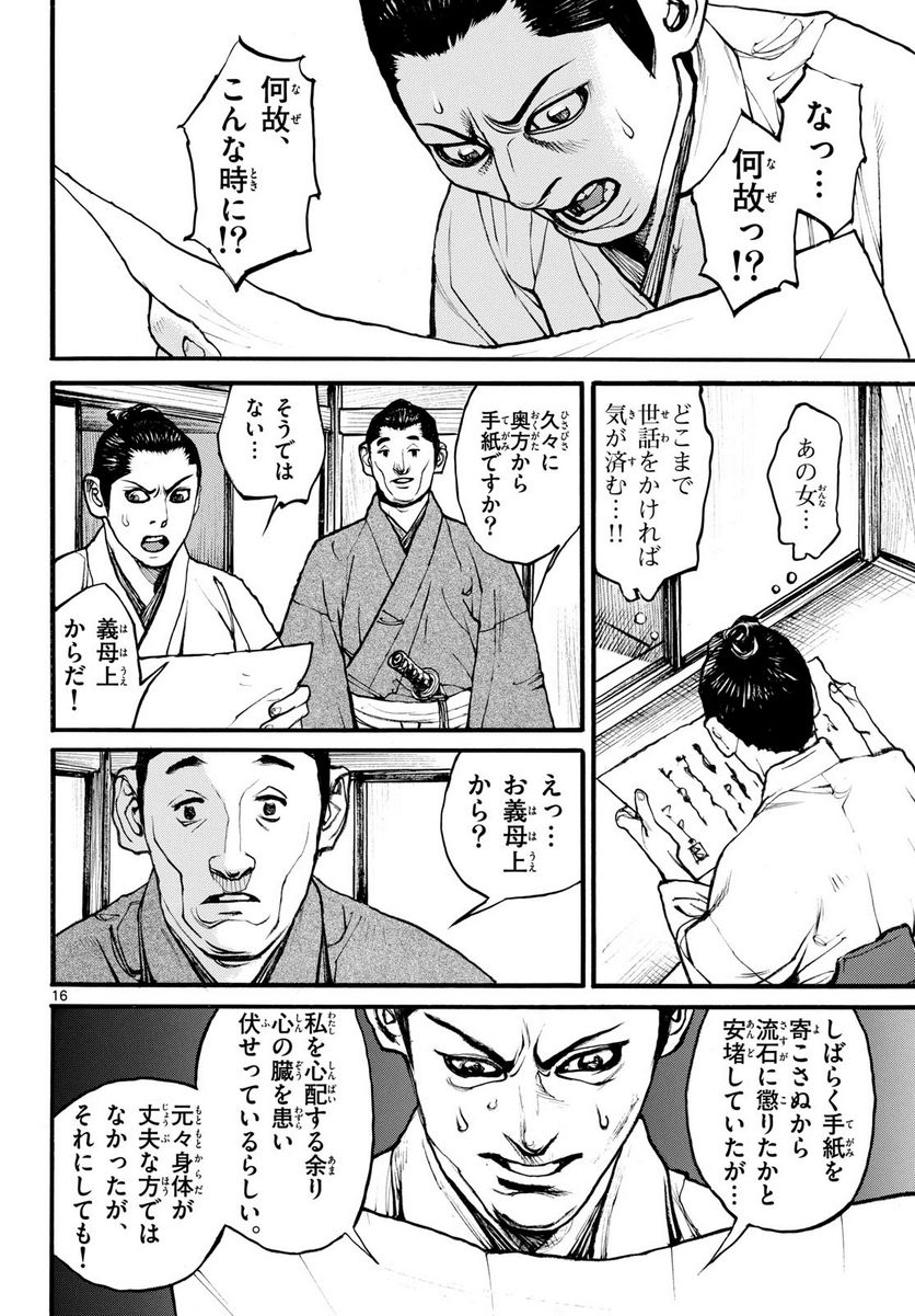 P16