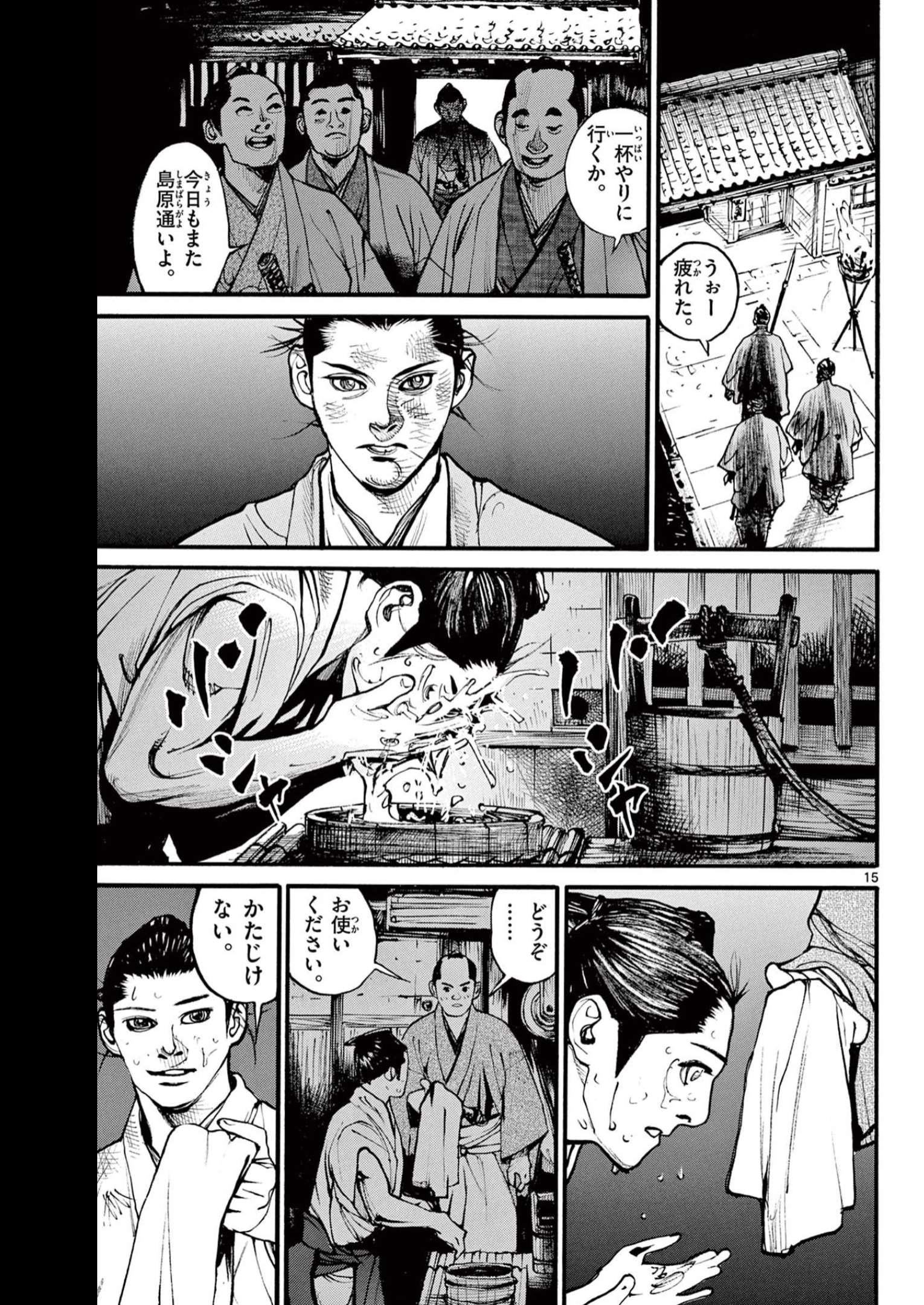 P15