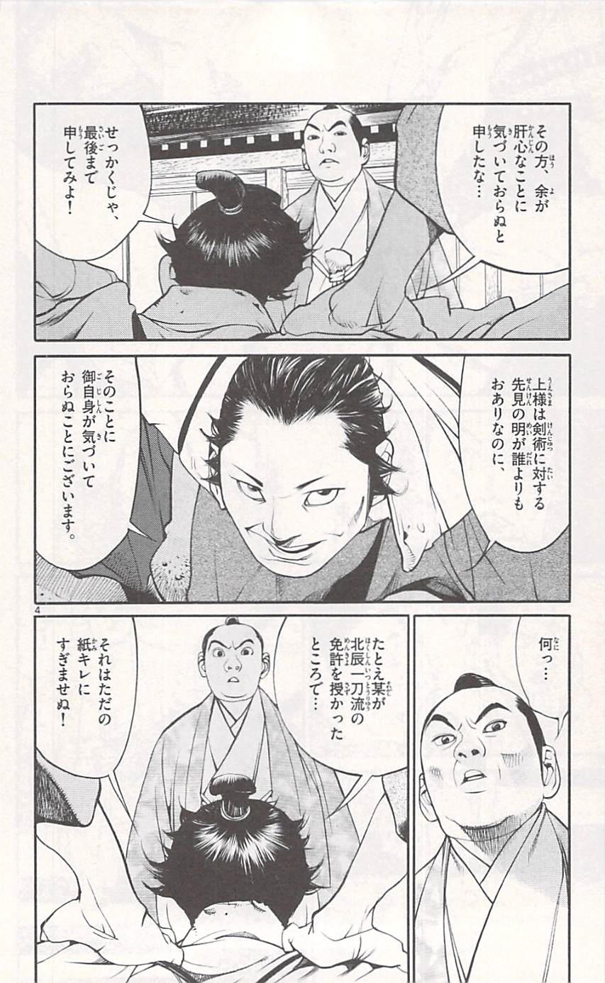 P157