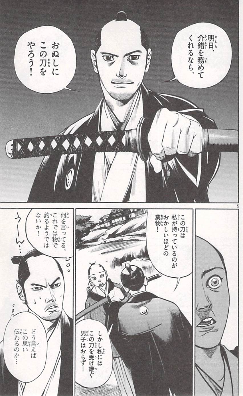 P53