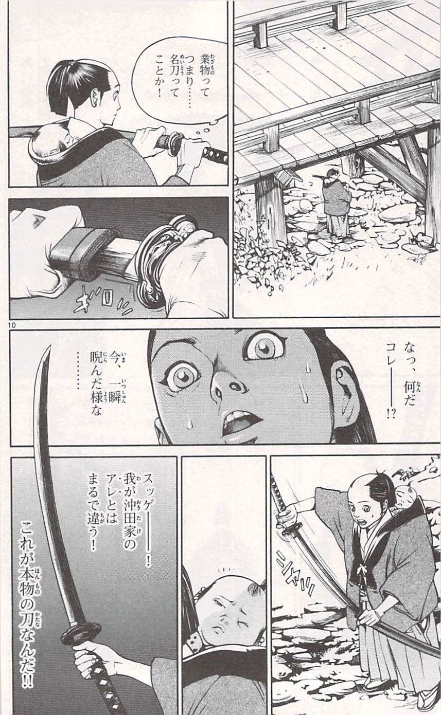 P58