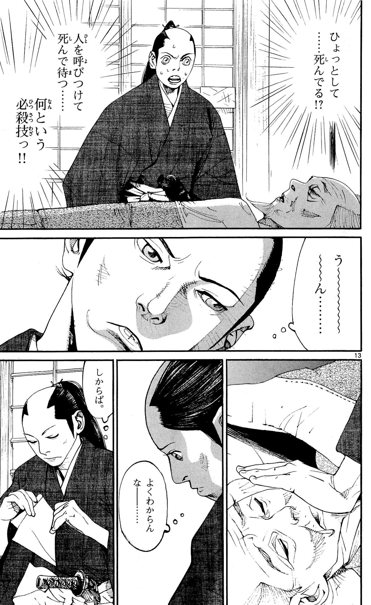 P109