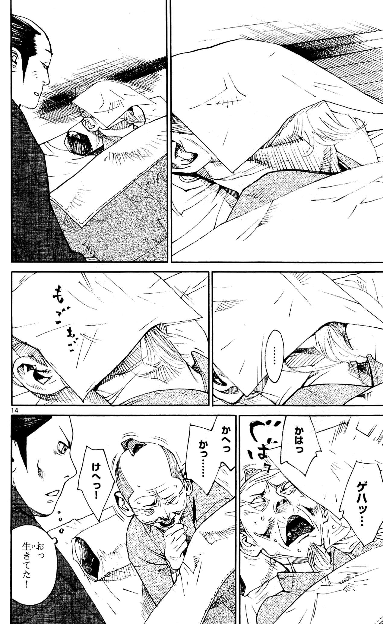 P110
