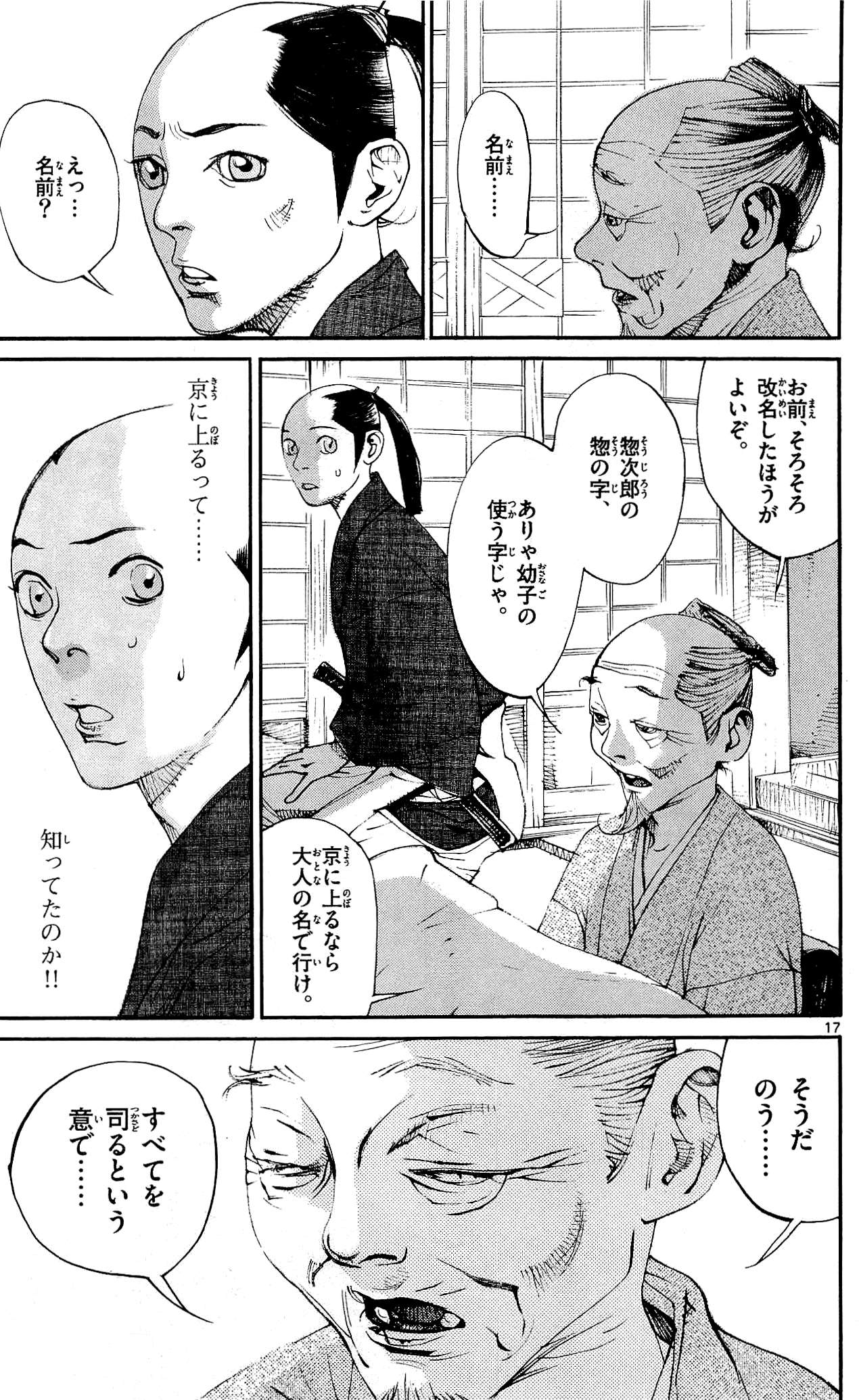 P113