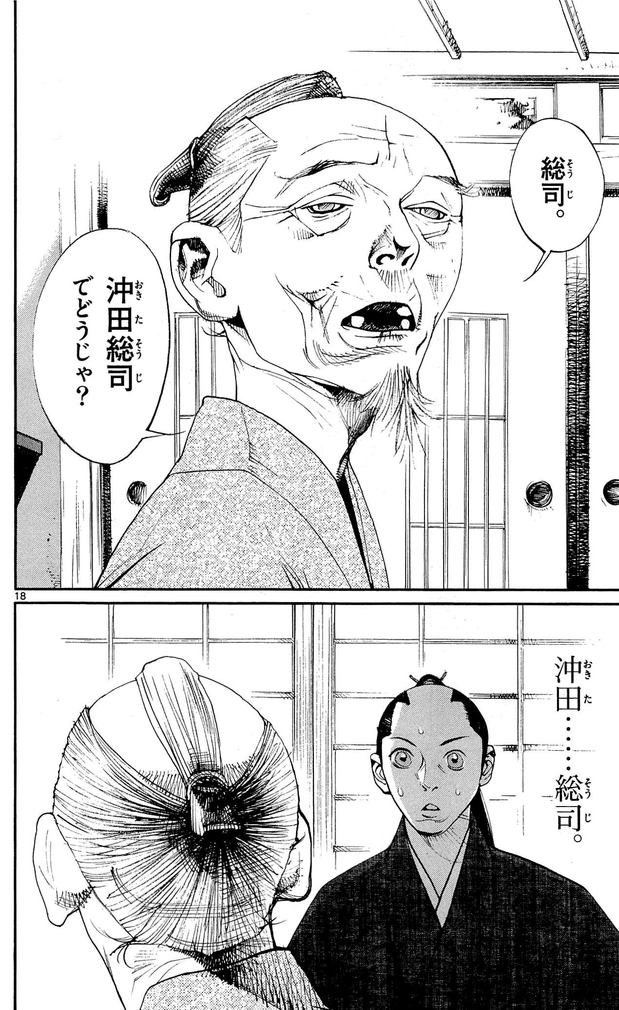 P114