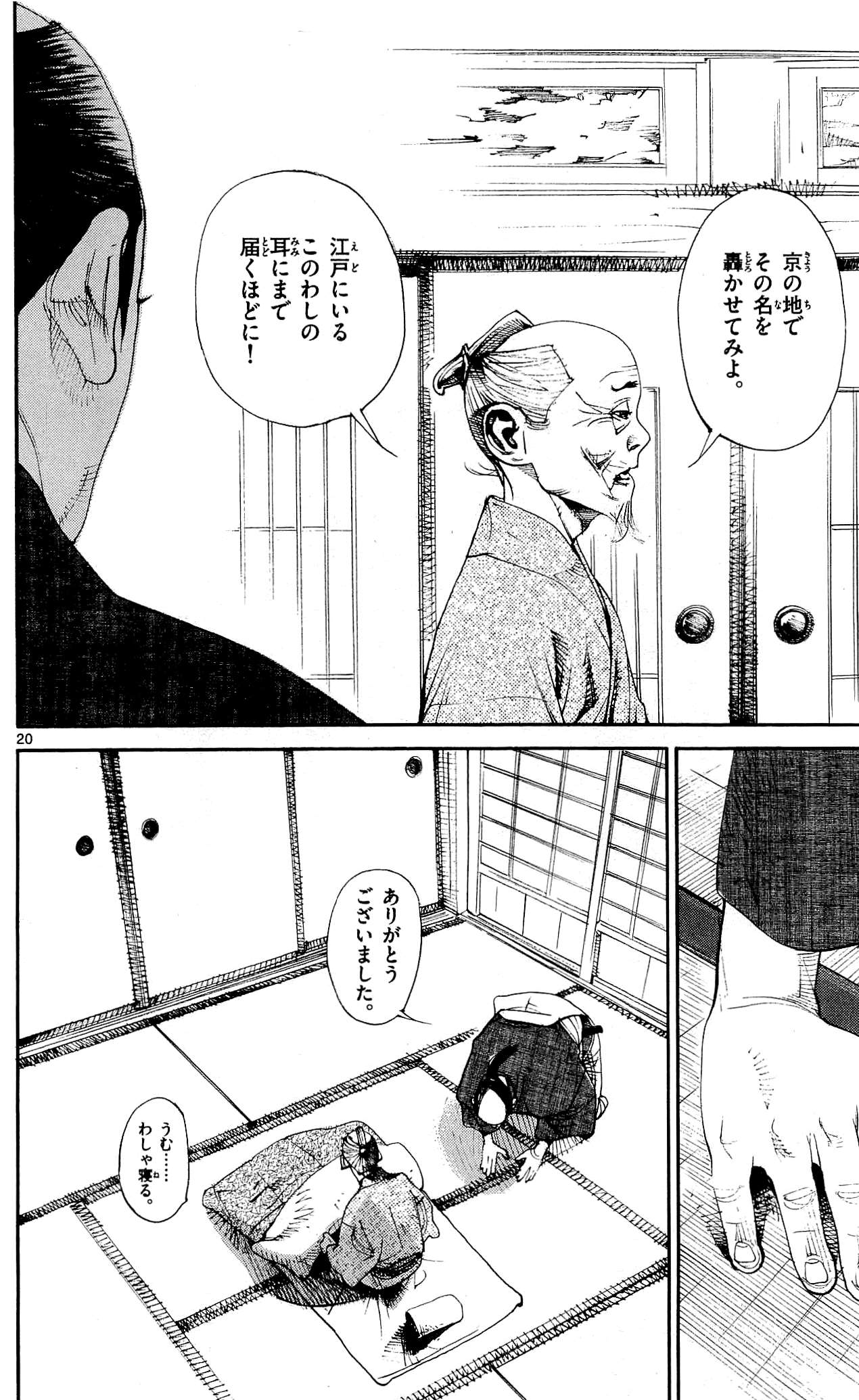 P116