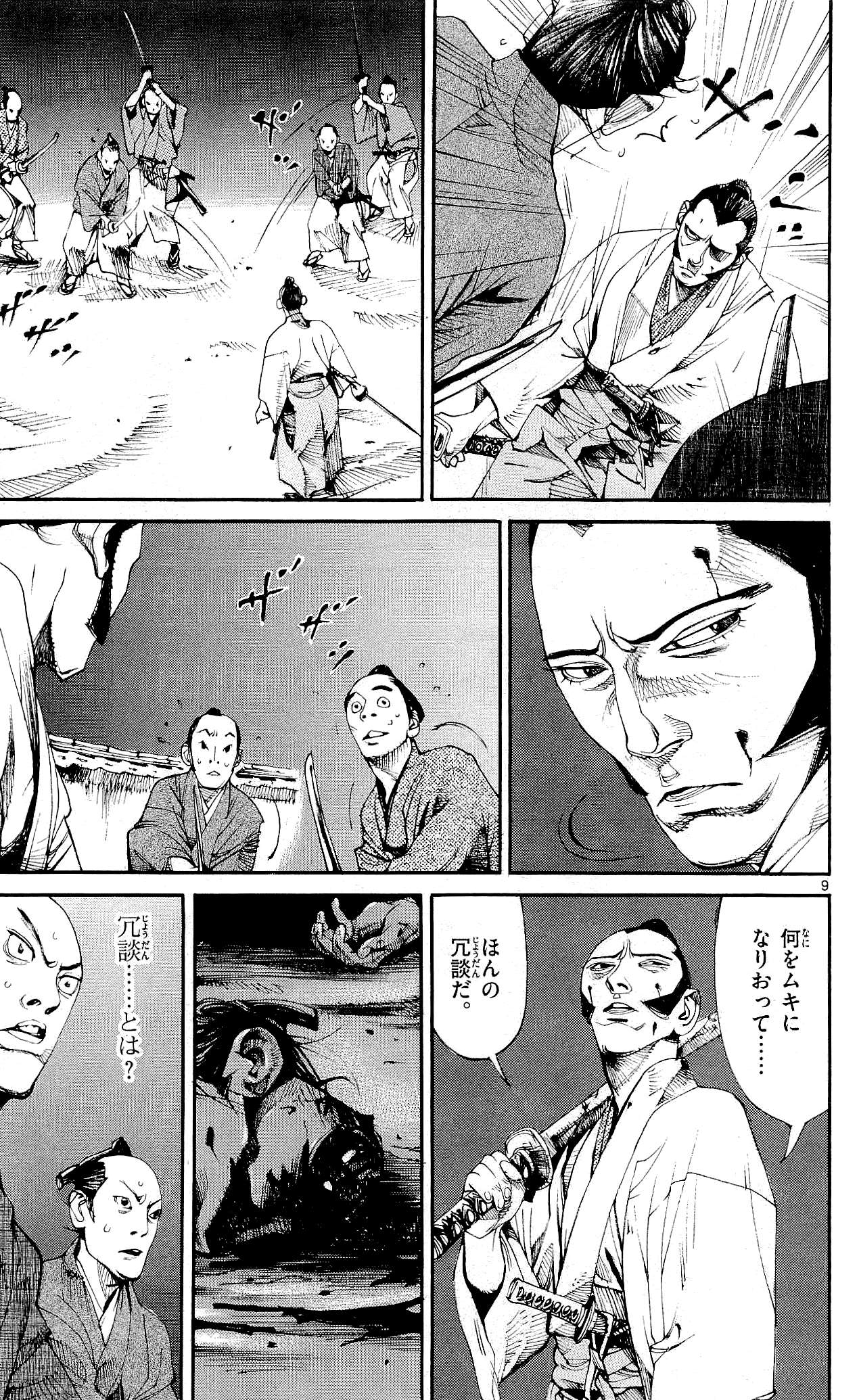 P12