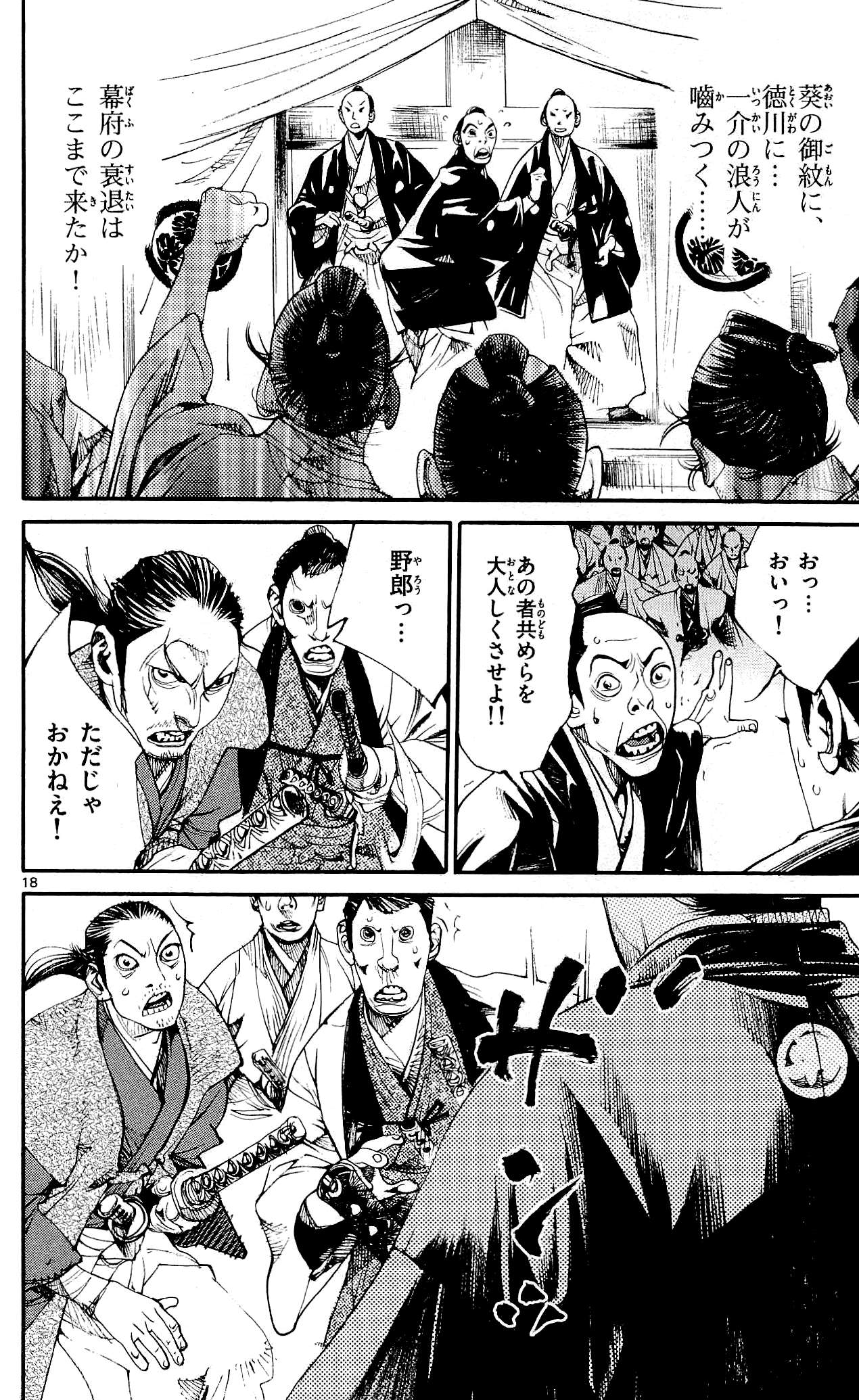 P144