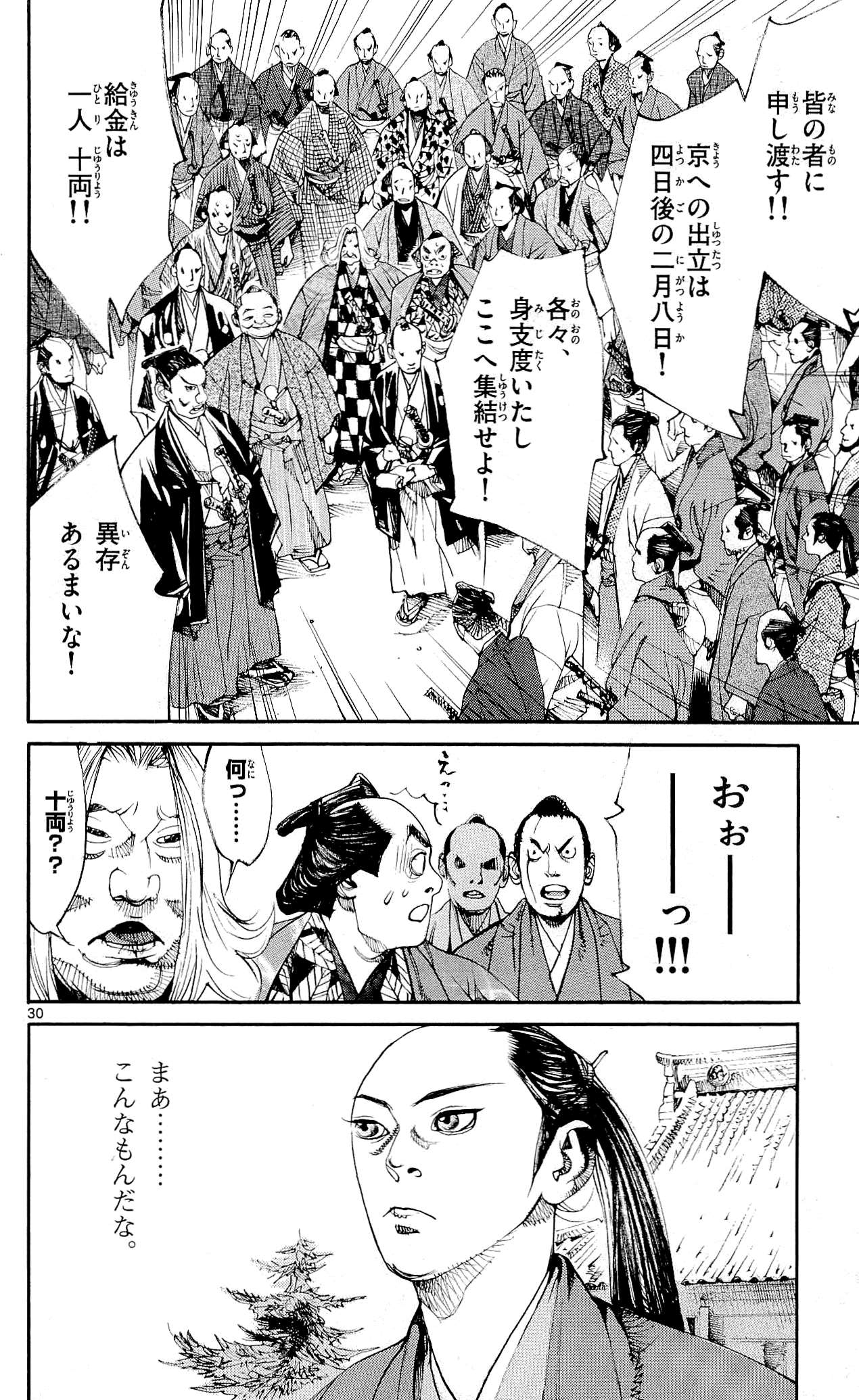 P156