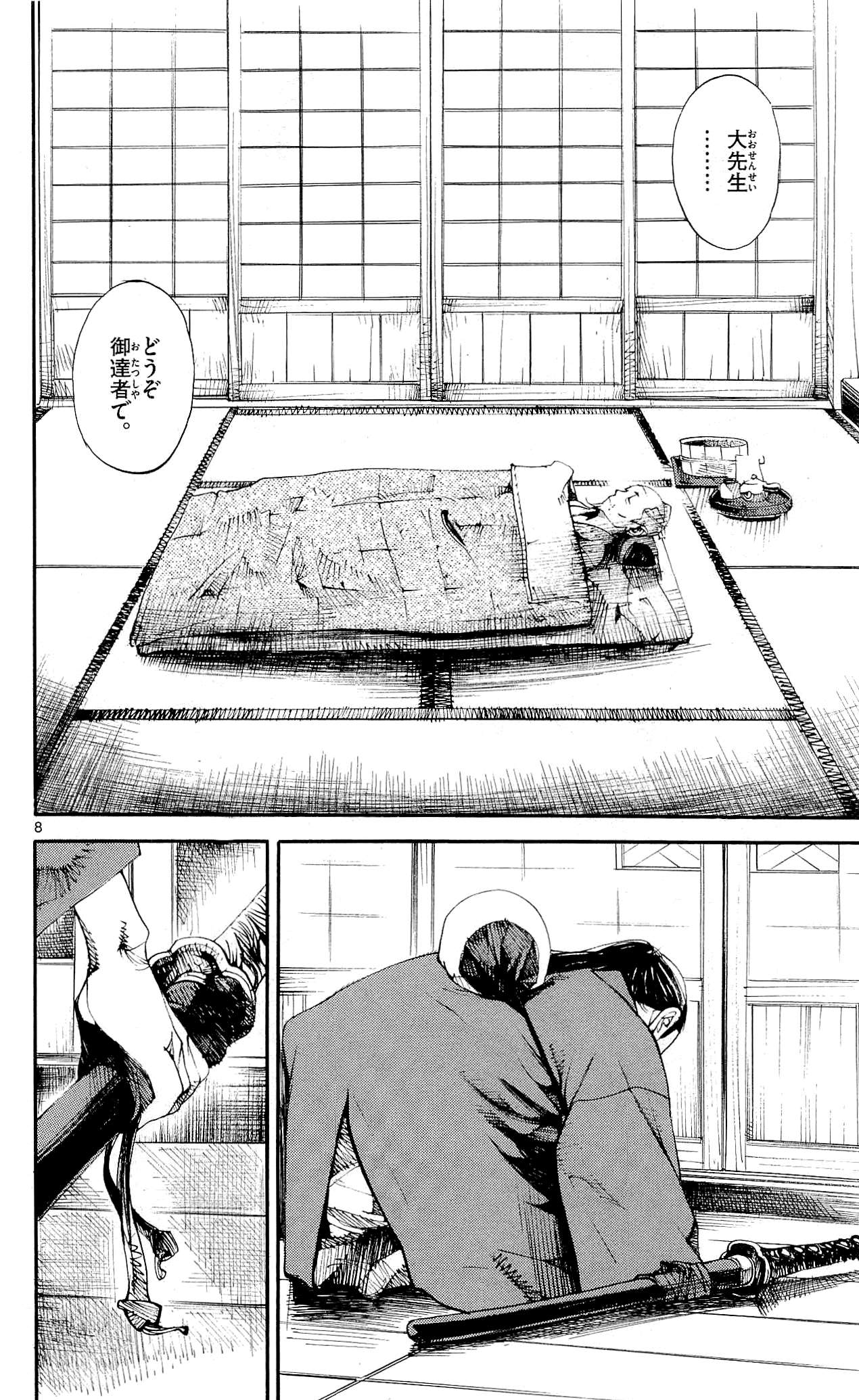 P164