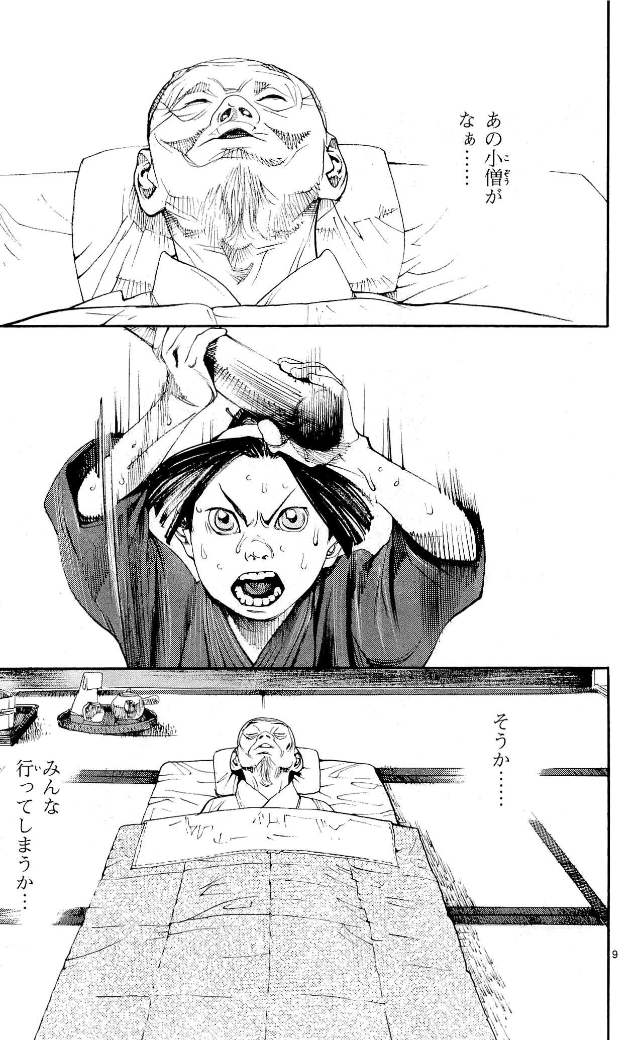 P165