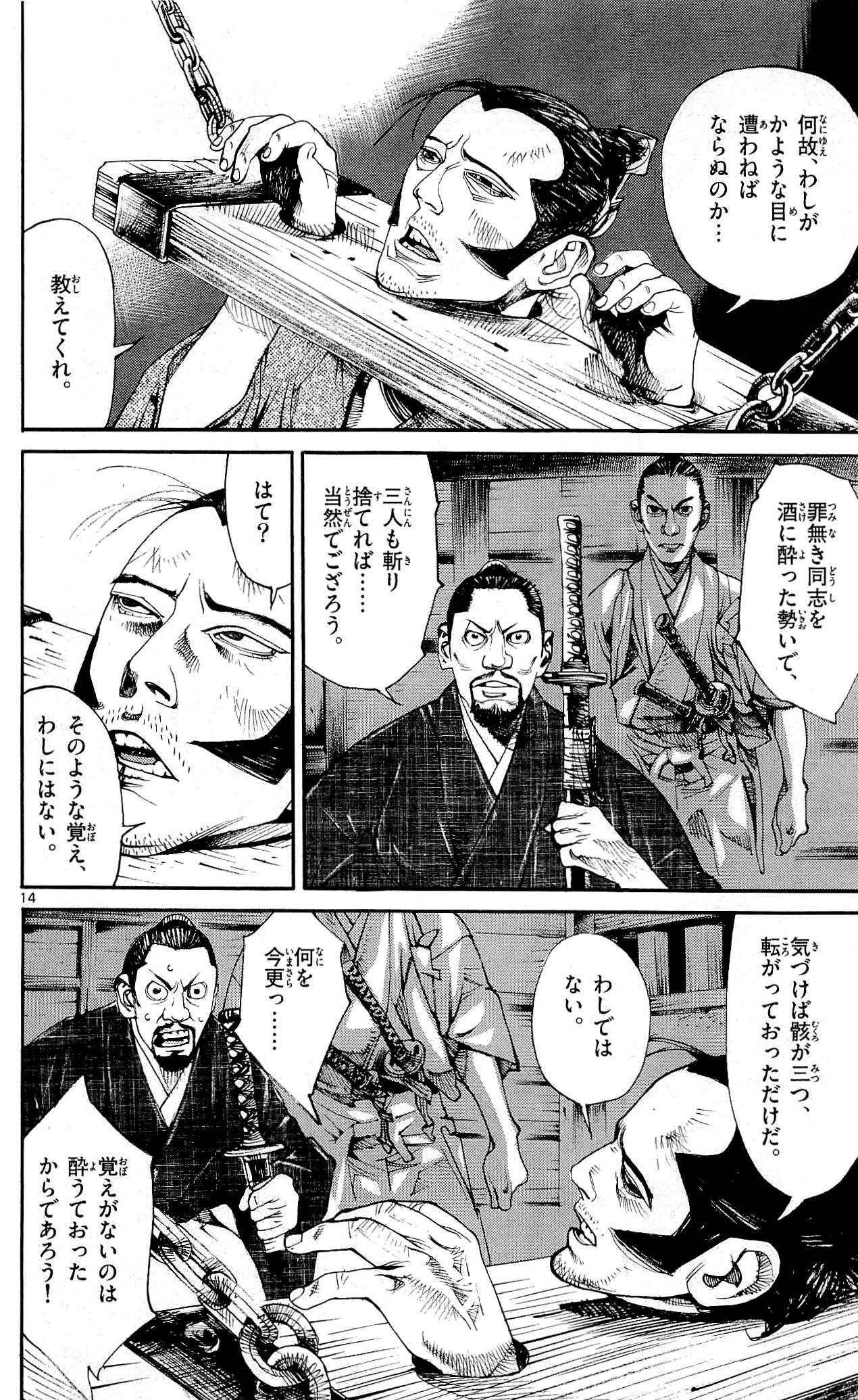 P17