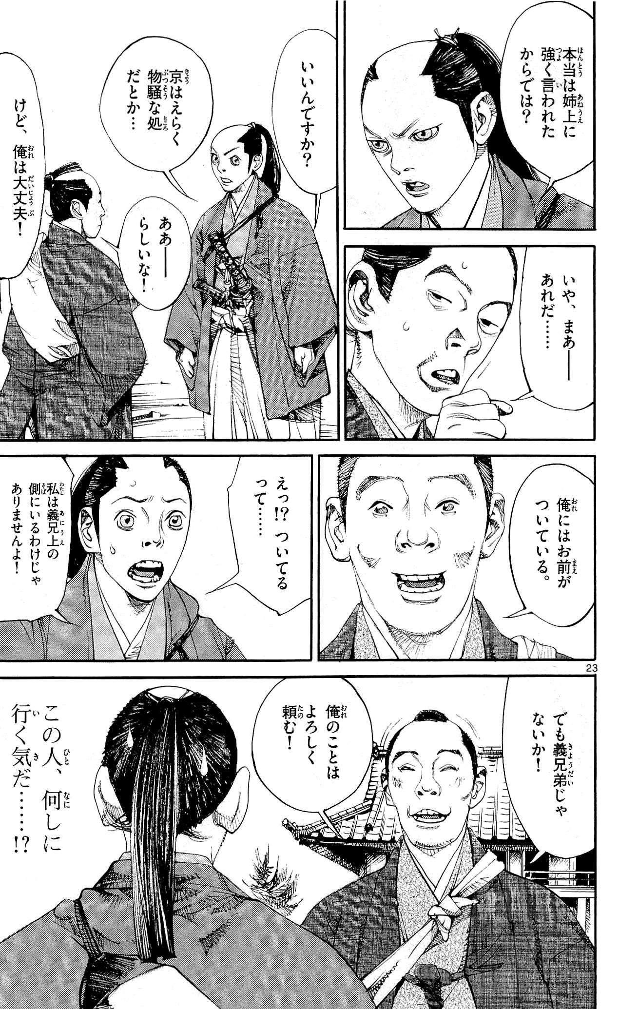 P179