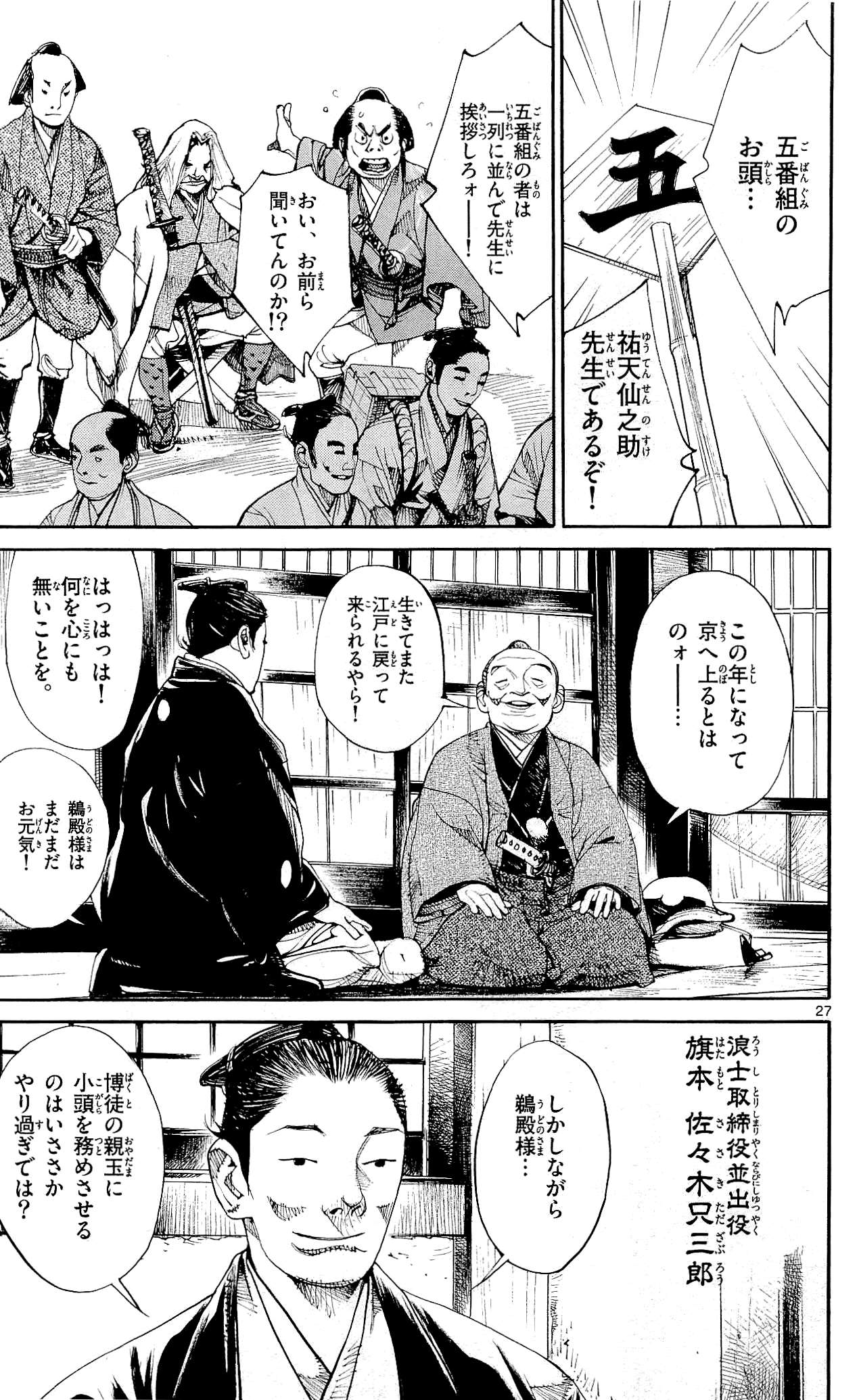 P183