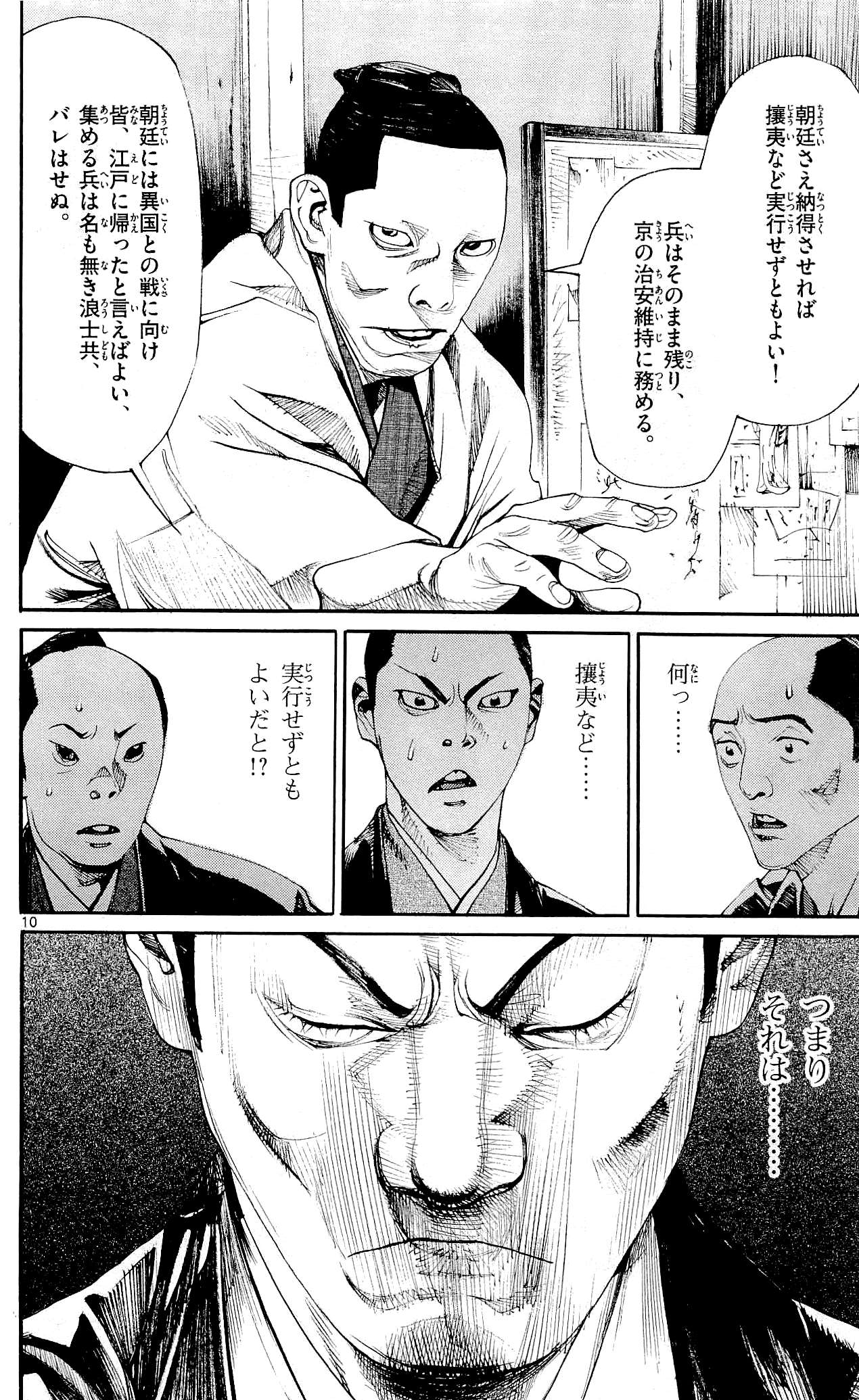 P44