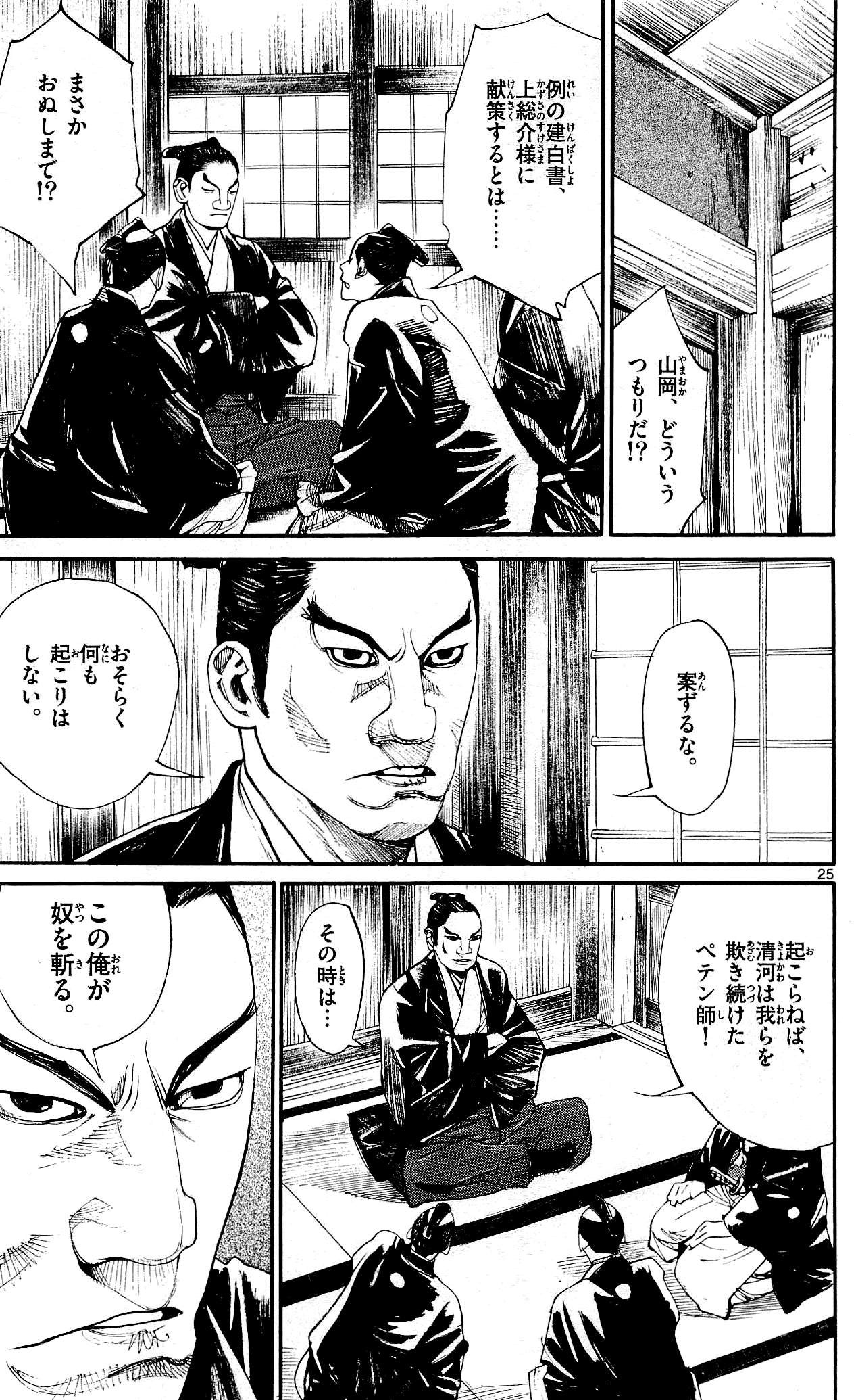 P59