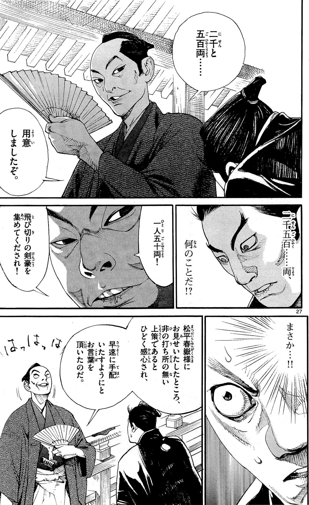 P61