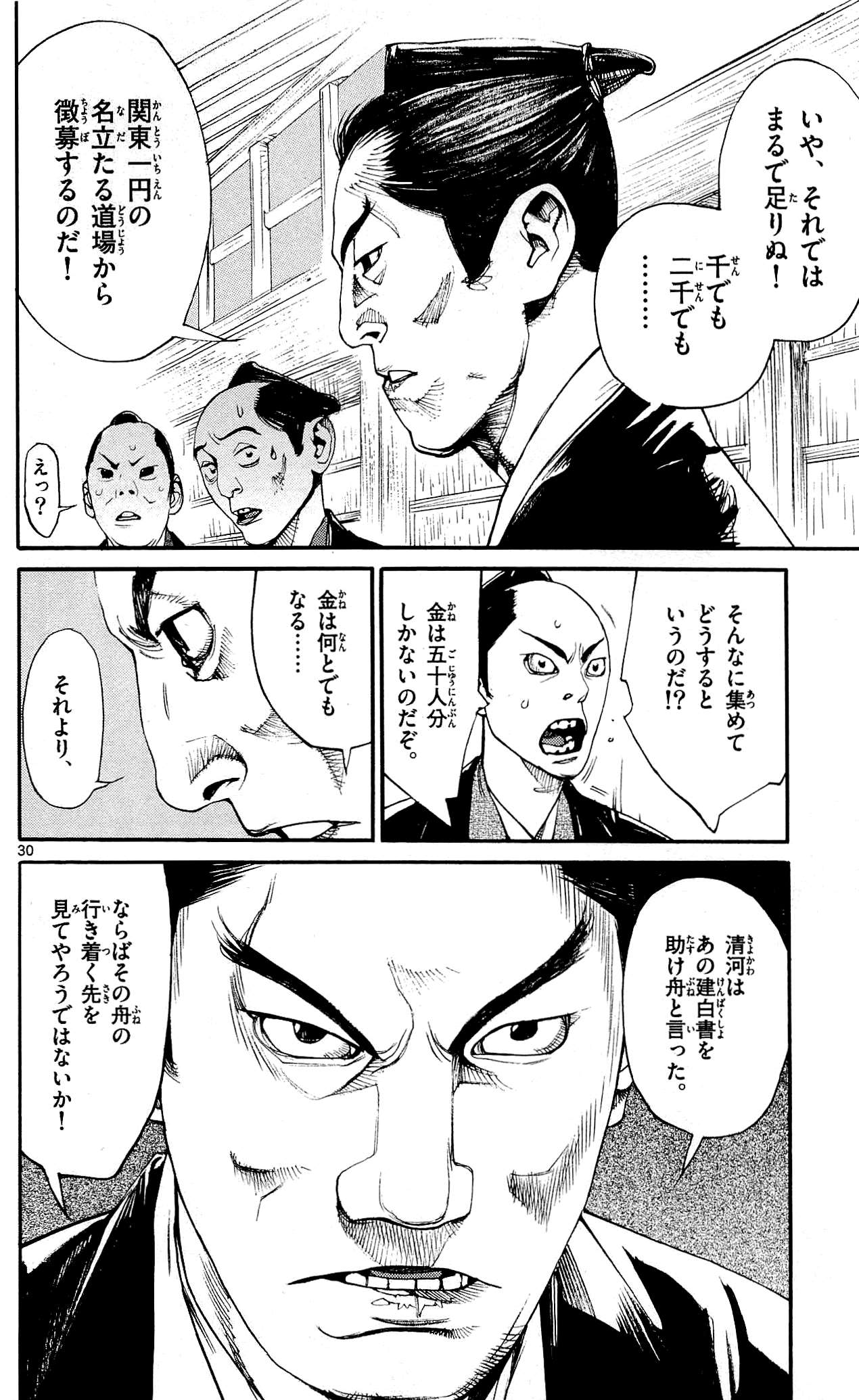 P64
