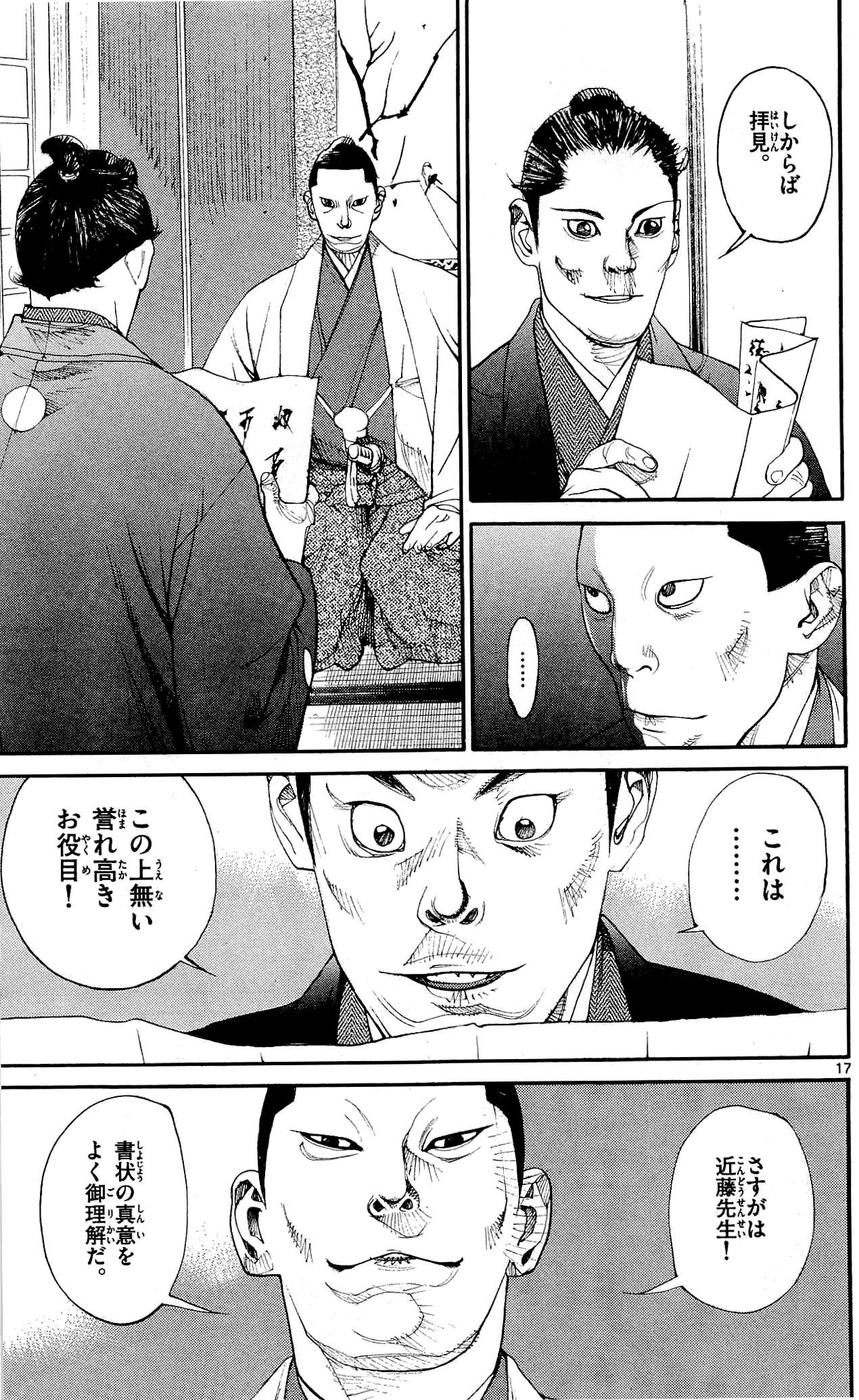 P81
