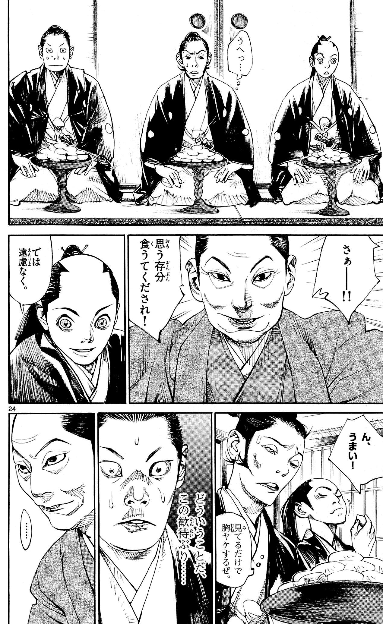 P88