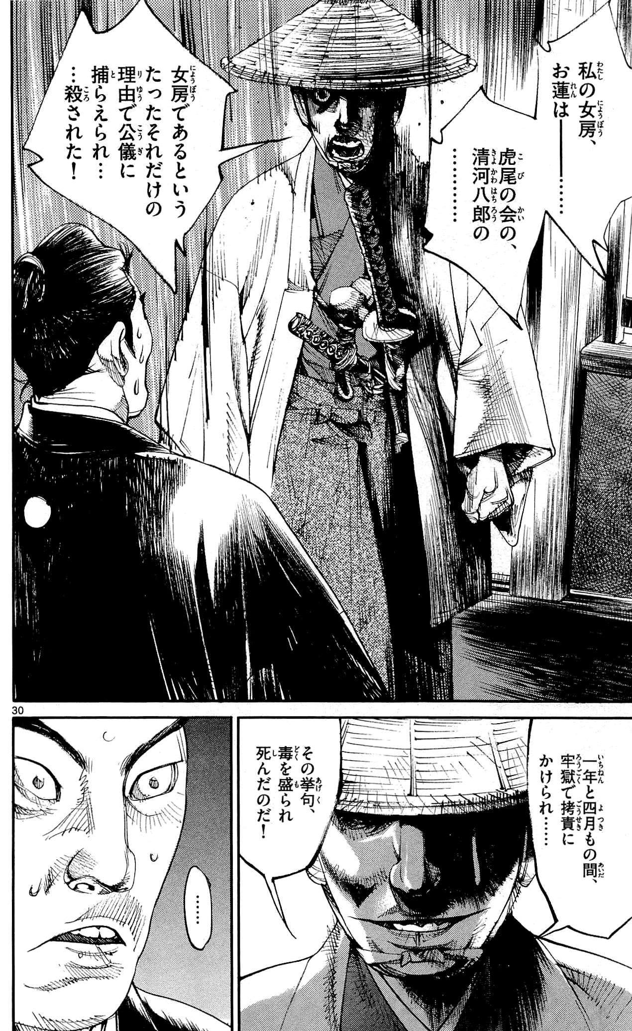 P94