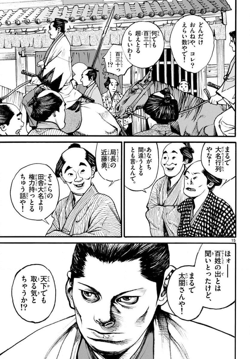 P15