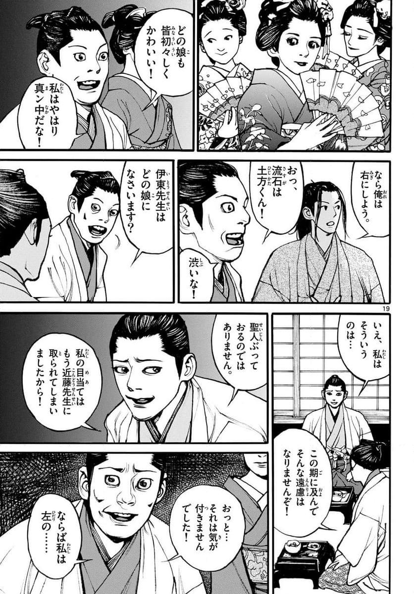 P19