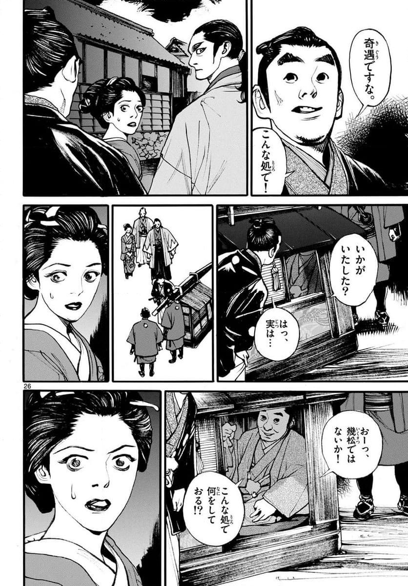P26