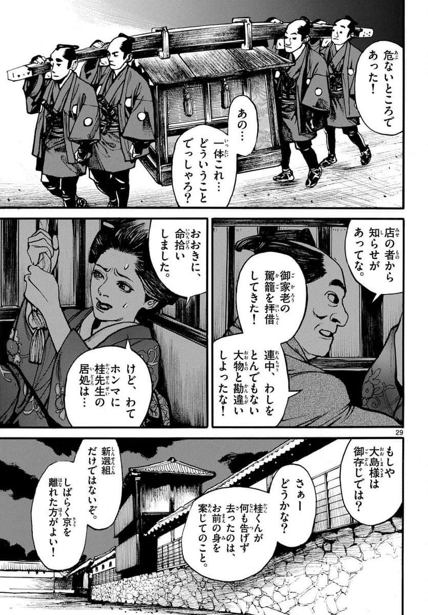 P29