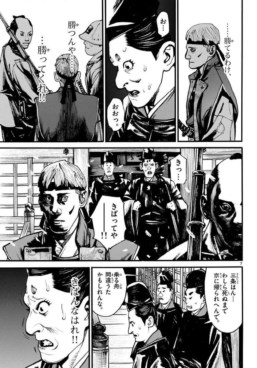 P7