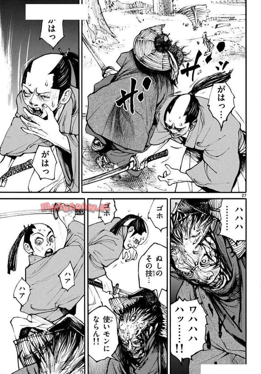 P27