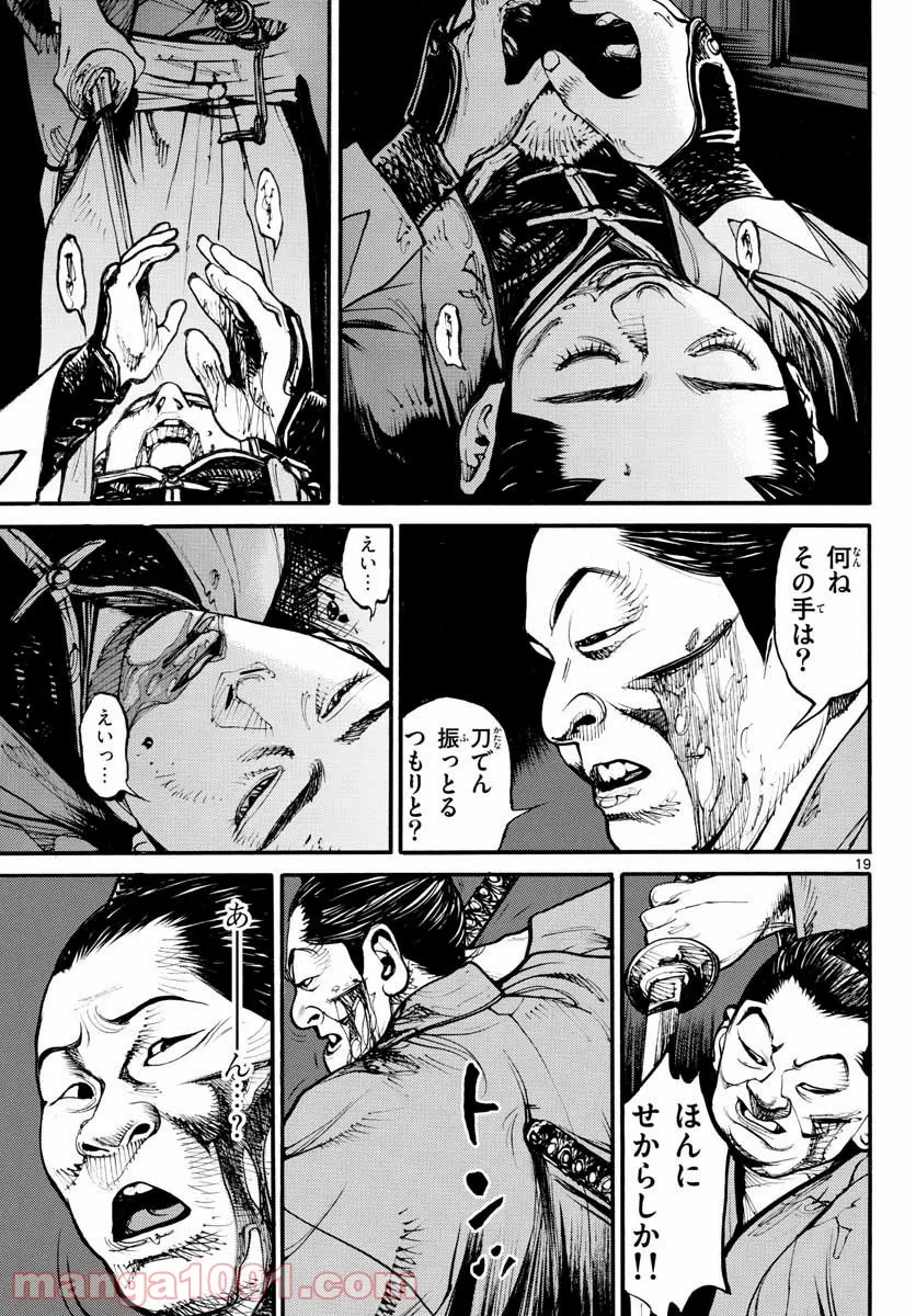 P19