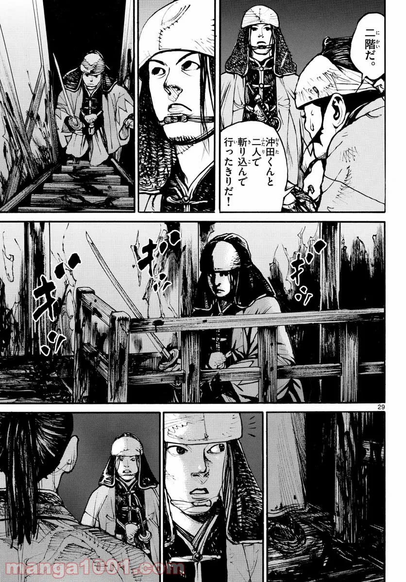 P29