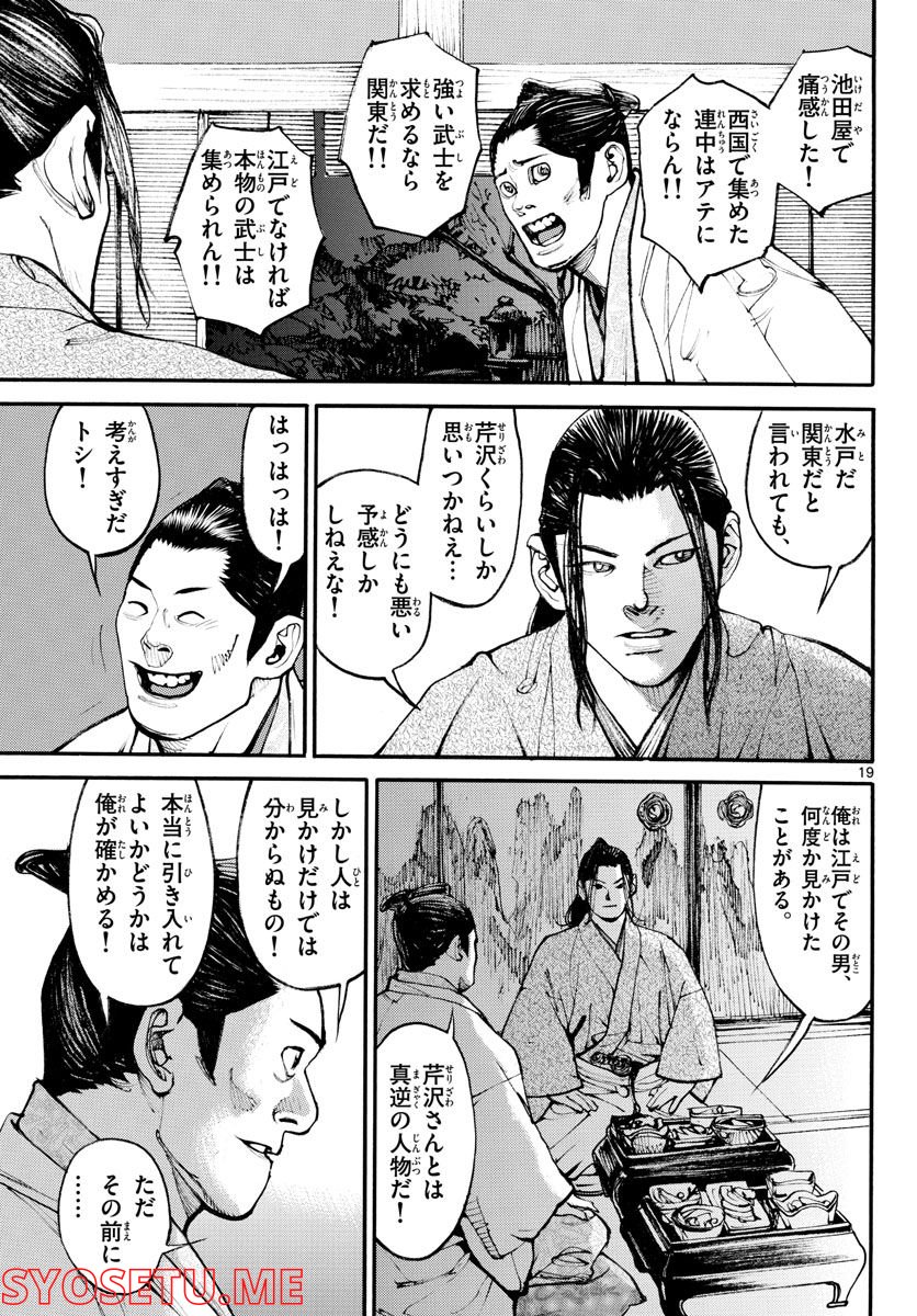 P19